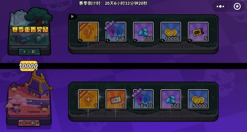 永恒徽章最全游戏攻略解说_永恒徽章最新游戏技巧通关