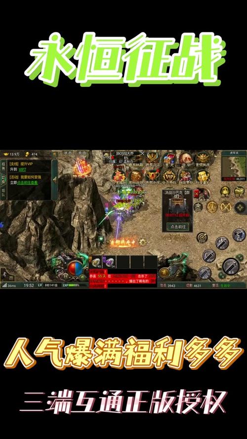 永恒征战最全游戏攻略解说_永恒征战最新游戏技巧通关