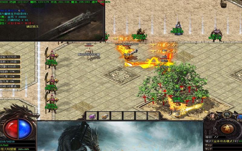 永恒大陆最全游戏攻略解说_永恒大陆最新游戏技巧通关