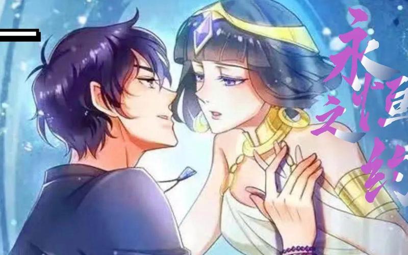 永恒之约最全游戏攻略解说_永恒之约最新游戏技巧通关