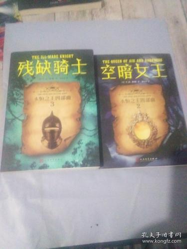 永恒之王最全游戏攻略解说_永恒之王最新游戏技巧通关