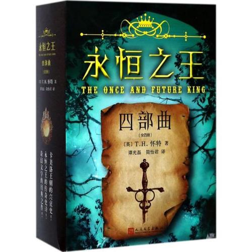 永恒之王最全游戏攻略解说_永恒之王最新游戏技巧通关