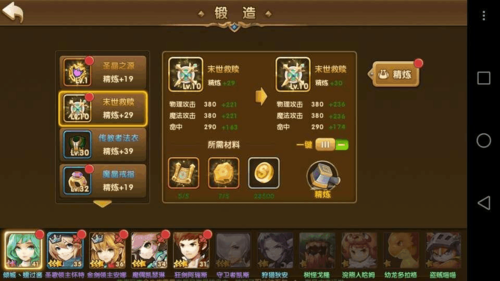 永恒之歌最全游戏攻略解说_永恒之歌最新游戏技巧通关