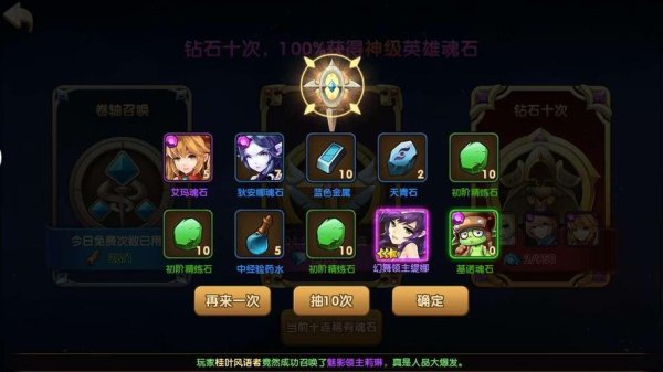 永恒之歌最全游戏攻略解说_永恒之歌最新游戏技巧通关