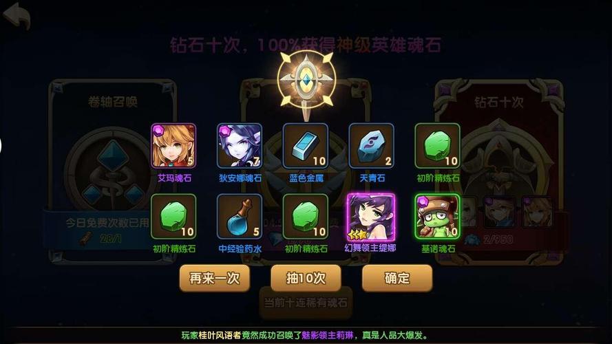 永恒之歌最全游戏攻略解说_永恒之歌最新游戏技巧通关