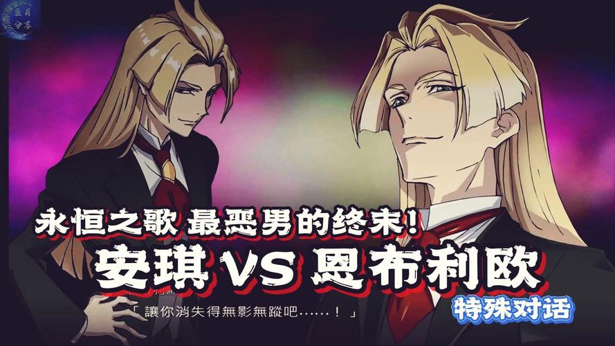 永恒之歌最全游戏攻略解说_永恒之歌最新游戏技巧通关