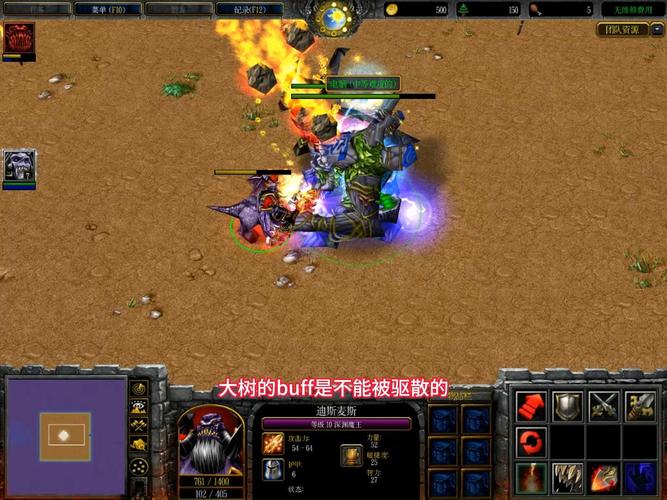 永恒之树最全游戏攻略解说_永恒之树最新游戏技巧通关