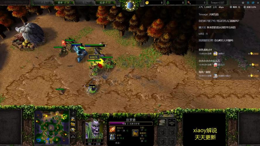 永恒之树最全游戏攻略解说_永恒之树最新游戏技巧通关