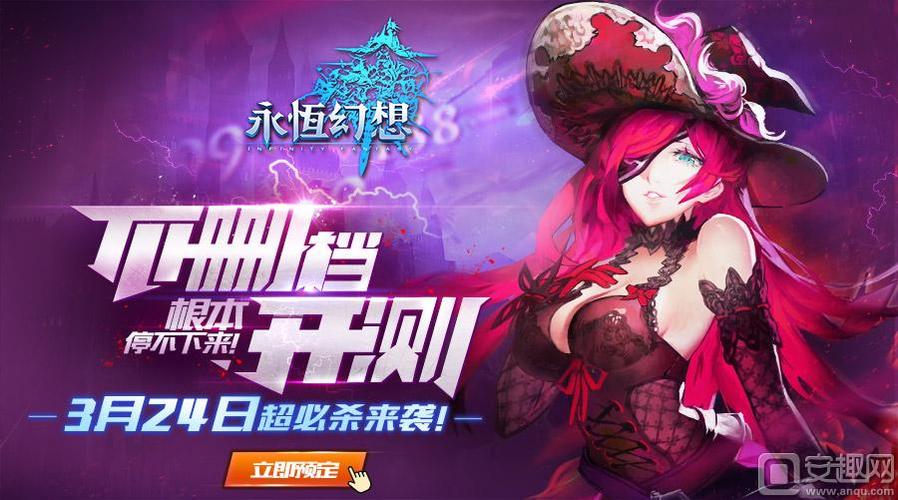 永恒之月最全游戏攻略解说_永恒之月最新游戏技巧通关