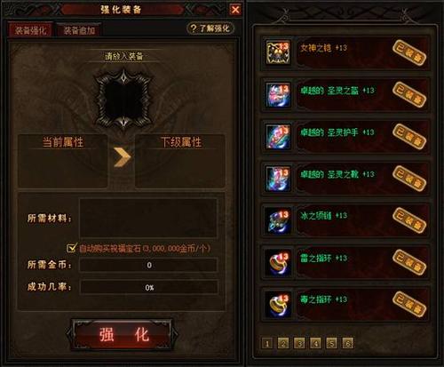 永恒之月最全游戏攻略解说_永恒之月最新游戏技巧通关