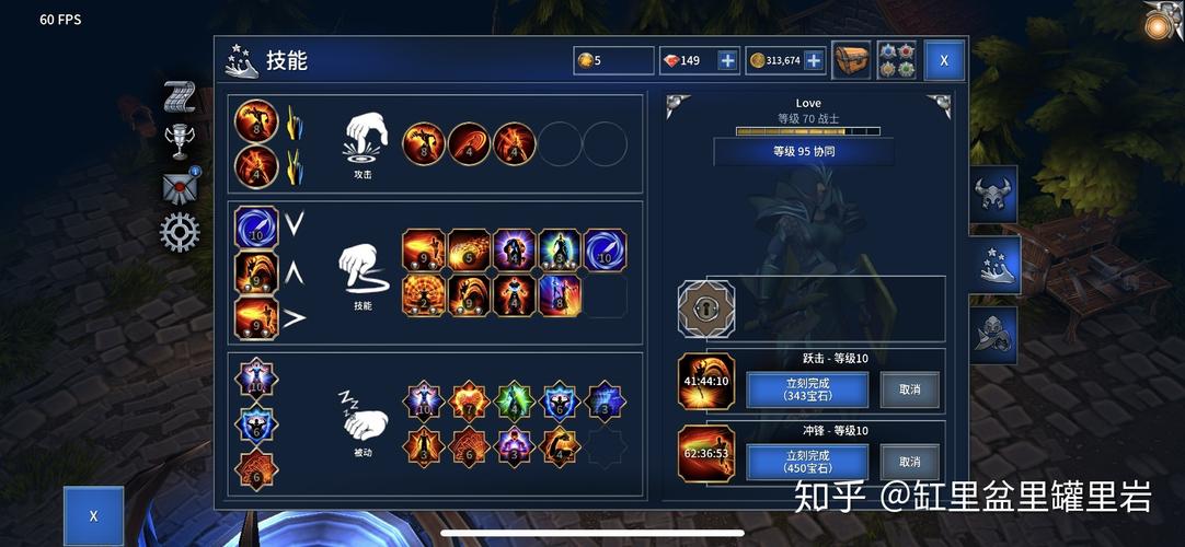 永恒之月最全游戏攻略解说_永恒之月最新游戏技巧通关