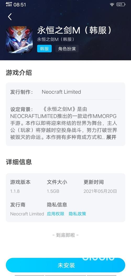 永恒之剑最全游戏攻略解说_永恒之剑最新游戏技巧通关