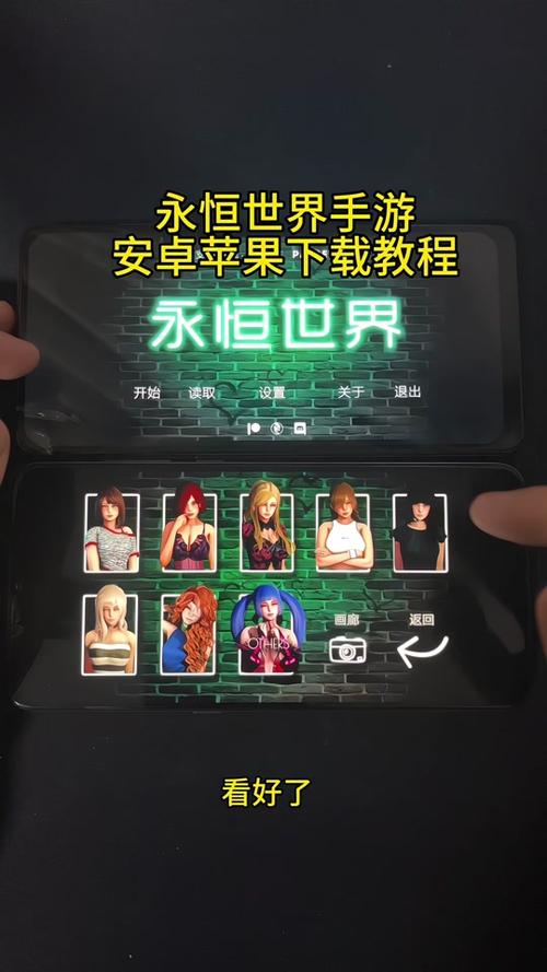 永恒世界全流程攻略解析_永恒世界最新玩法技巧