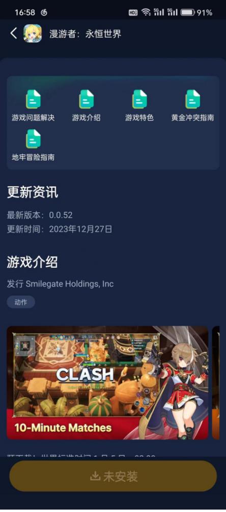 永恒世界全流程攻略解析_永恒世界最新玩法技巧