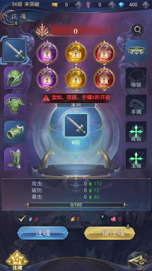 永恒之刃超详细攻略_永恒之刃高效玩法技巧