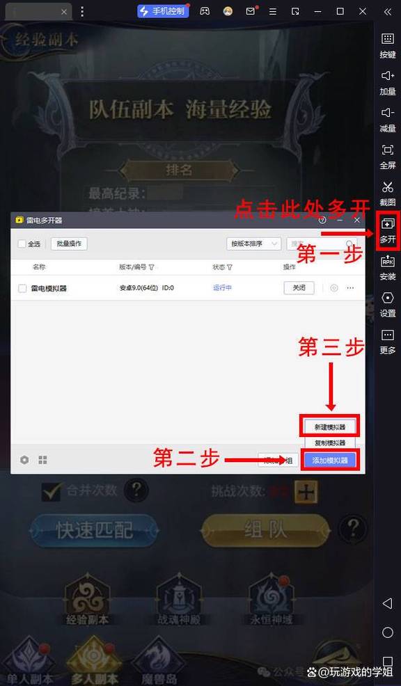 永恒之刃超详细攻略_永恒之刃高效玩法技巧