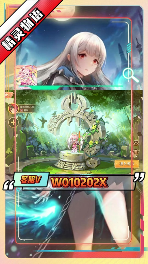 永恒世界全流程攻略解析_永恒世界最新玩法技巧