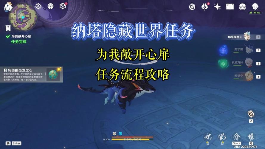 永恒世界全流程攻略解析_永恒世界最新玩法技巧