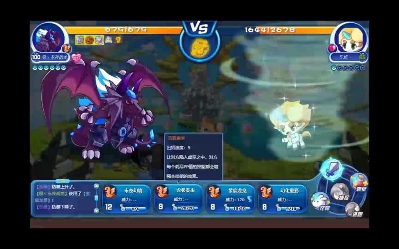 永夜战龙最全游戏攻略解说_永夜战龙最新游戏技巧通关