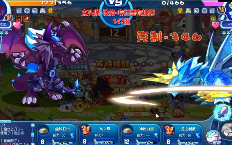 永夜战龙最全游戏攻略解说_永夜战龙最新游戏技巧通关