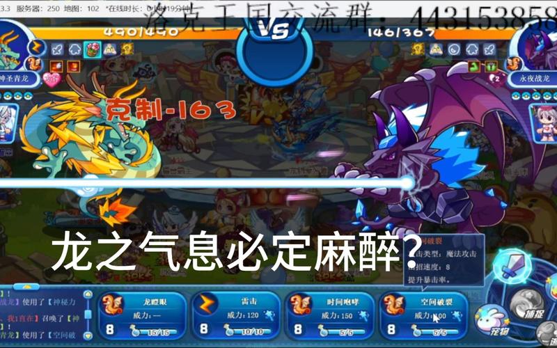 永夜战龙最全游戏攻略解说_永夜战龙最新游戏技巧通关