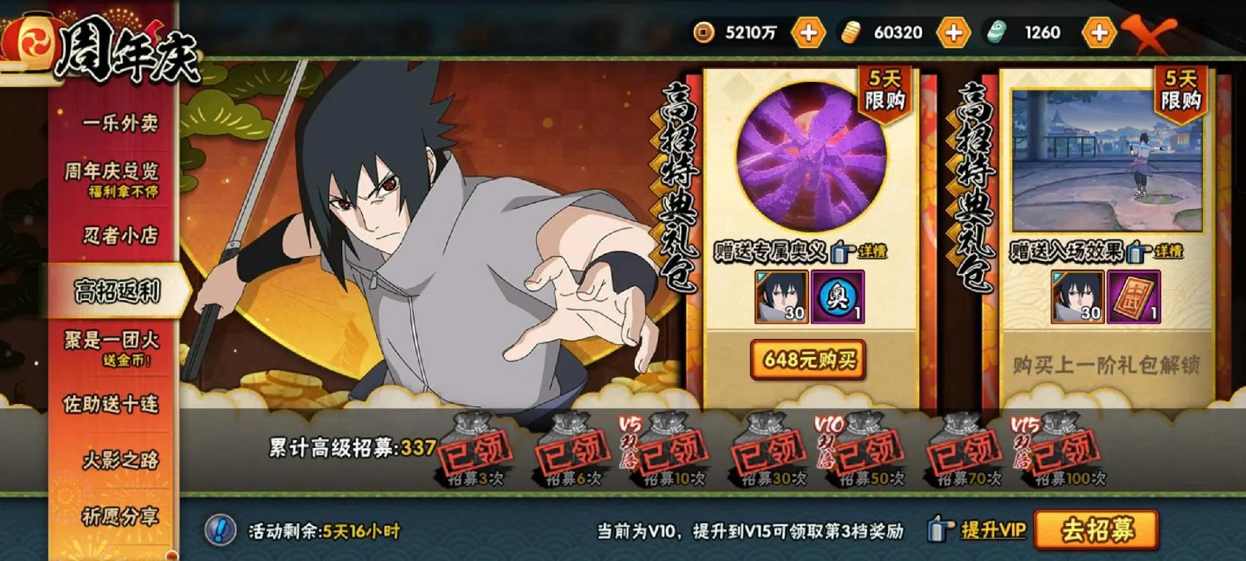 永恒万花筒最全游戏攻略解说_永恒万花筒最新游戏技巧通关