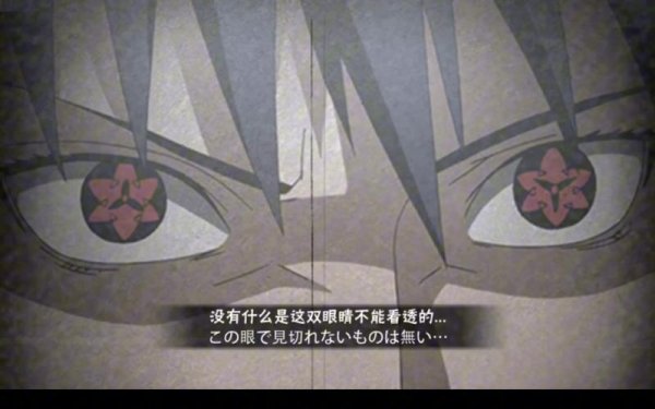 永恒万花筒最全游戏攻略解说_永恒万花筒最新游戏技巧通关