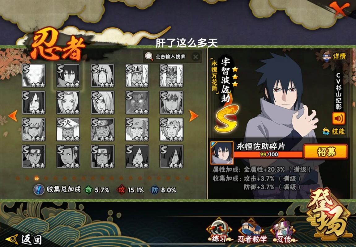 永恒万花筒最全游戏攻略解说_永恒万花筒最新游戏技巧通关