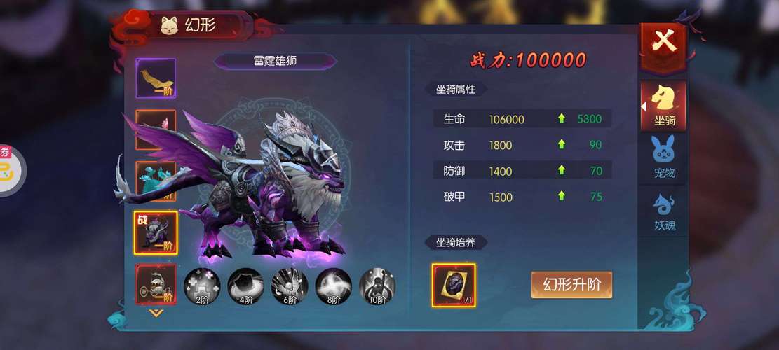 永夜君主最全游戏攻略解说_永夜君主最新游戏技巧通关