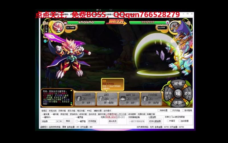 永夜之王最全游戏攻略解说_永夜之王最新游戏技巧通关