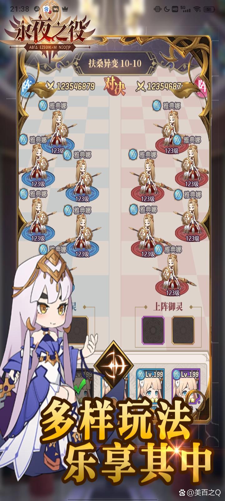 永夜之役新手入门到精通攻略_永夜之役角色培养战斗技巧