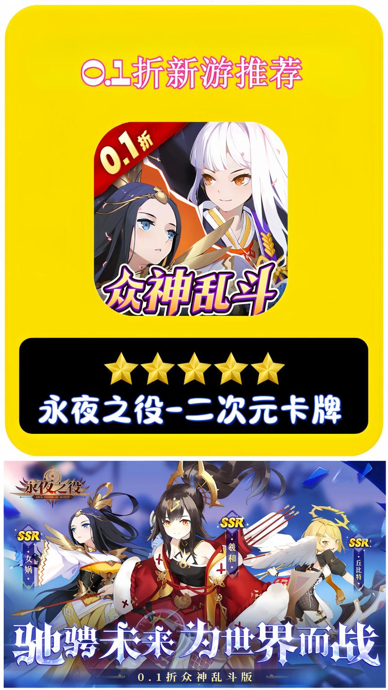 永夜之役新手入门到精通攻略_永夜之役角色培养战斗技巧