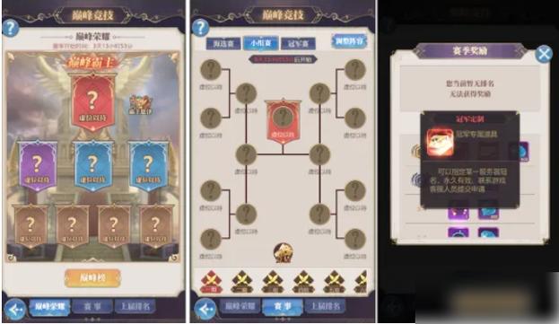 永夜之役新手入门到精通攻略_永夜之役角色培养战斗技巧