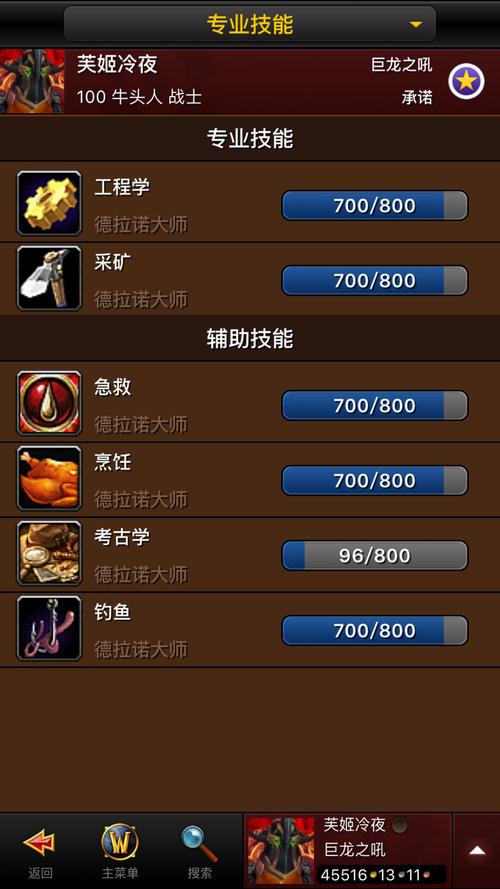 永不言败游戏最全攻略解说_永不言败游戏最新技巧通关