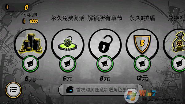 永不言弃2最全游戏攻略解说_永不言弃2最新游戏技巧通关