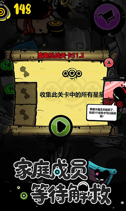 永不言弃下载最全游戏攻略解说_永不言弃下载最新游戏技巧通关