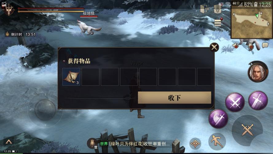 水晶瓶最全游戏攻略解说_水晶瓶最新游戏技巧通关