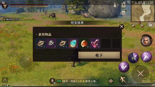 水晶瓶最全游戏攻略解说_水晶瓶最新游戏技巧通关