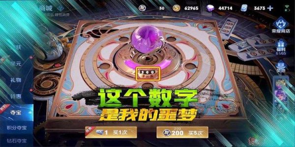 水晶泪最全游戏攻略解说_水晶泪最新游戏技巧通关