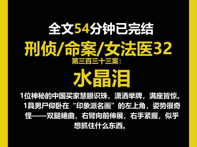 水晶泪最全游戏攻略解说_水晶泪最新游戏技巧通关