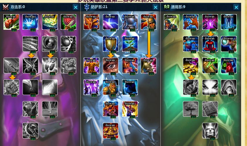 水晶先锋全方面攻略指南_水晶先锋最新玩法技巧解析