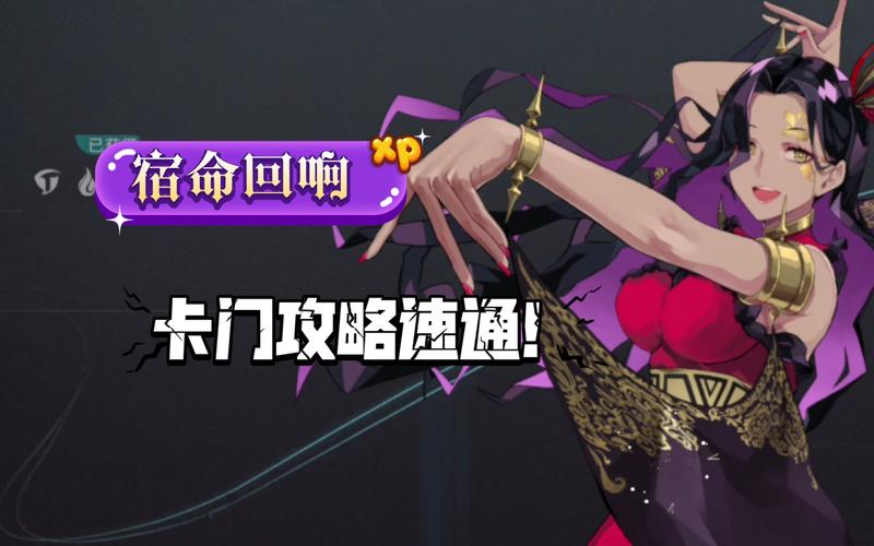 水晶之星全方面攻略解说_水晶之星最新技巧轻松通关