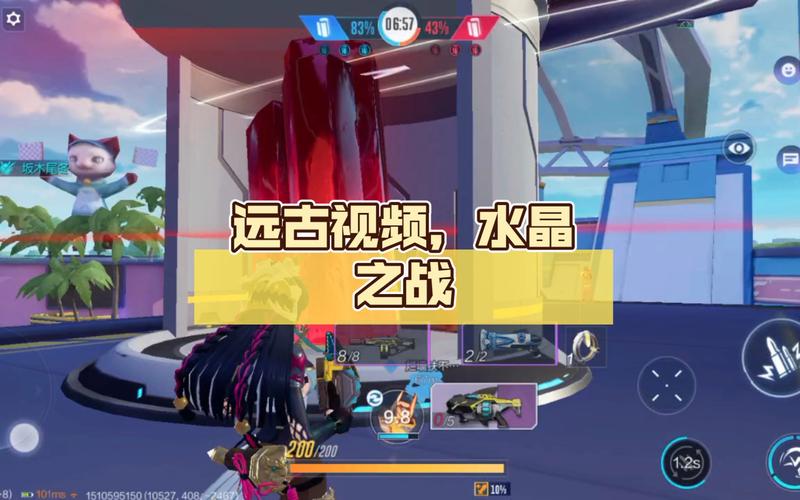 水晶之战最全游戏攻略解说_水晶之战最新游戏技巧通关