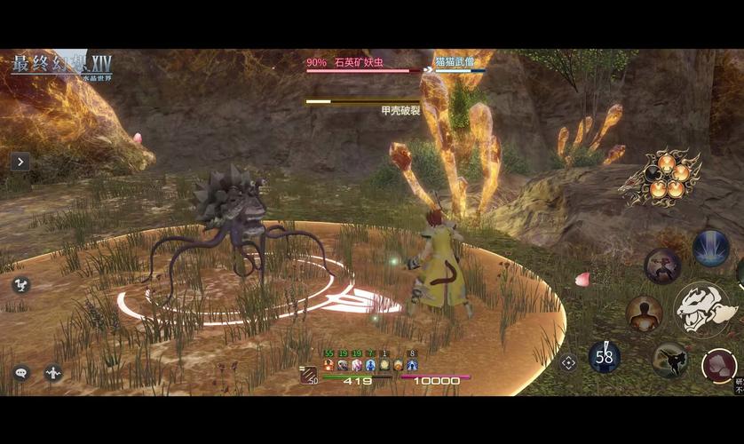 水晶世界最全游戏攻略解说_水晶世界最新游戏技巧通关