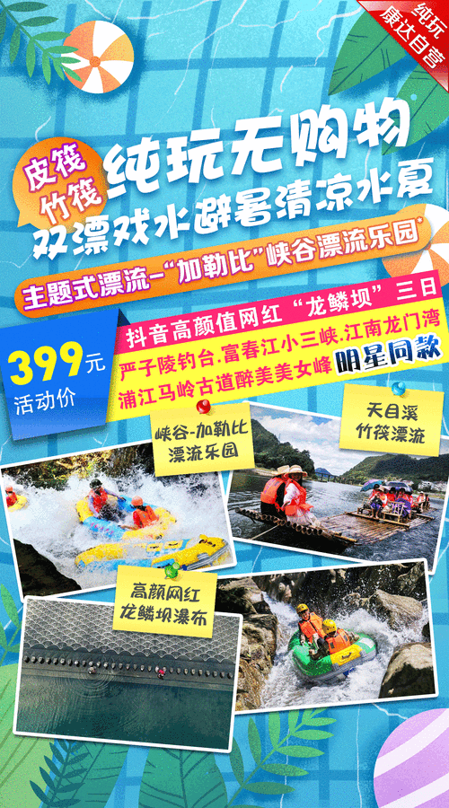 水夏全流程攻略技巧_水夏最新通关秘籍