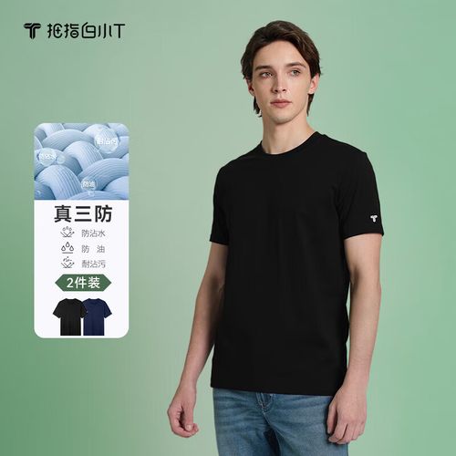 水夏全流程攻略技巧_水夏最新通关秘籍