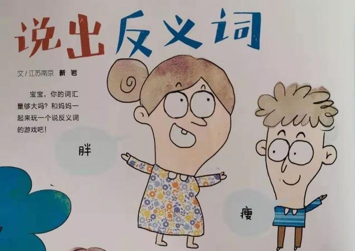 水和火是反义词吗最全游戏攻略解说_水和火是反义词吗最新游戏技巧通关