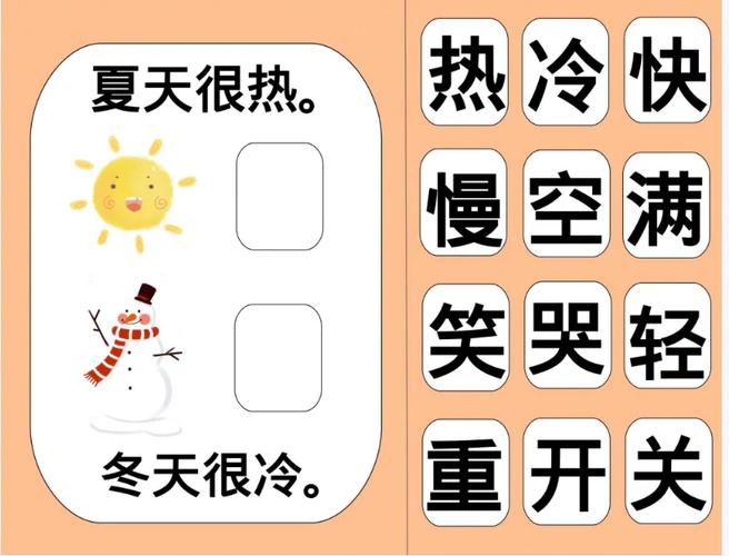 水和火是反义词吗最全游戏攻略解说_水和火是反义词吗最新游戏技巧通关