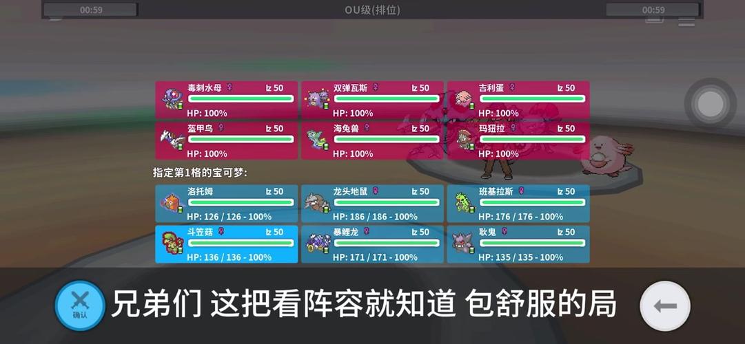 水君种族值全解析_水君种族值提升技巧