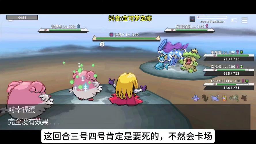 水君全方面攻略解说_水君最新技巧通关秘籍